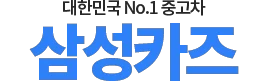 벤츠C클래스중고